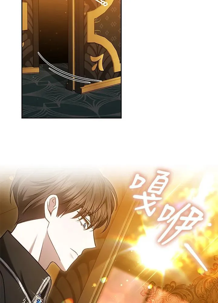 第79话54