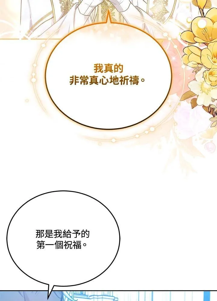 第83话85