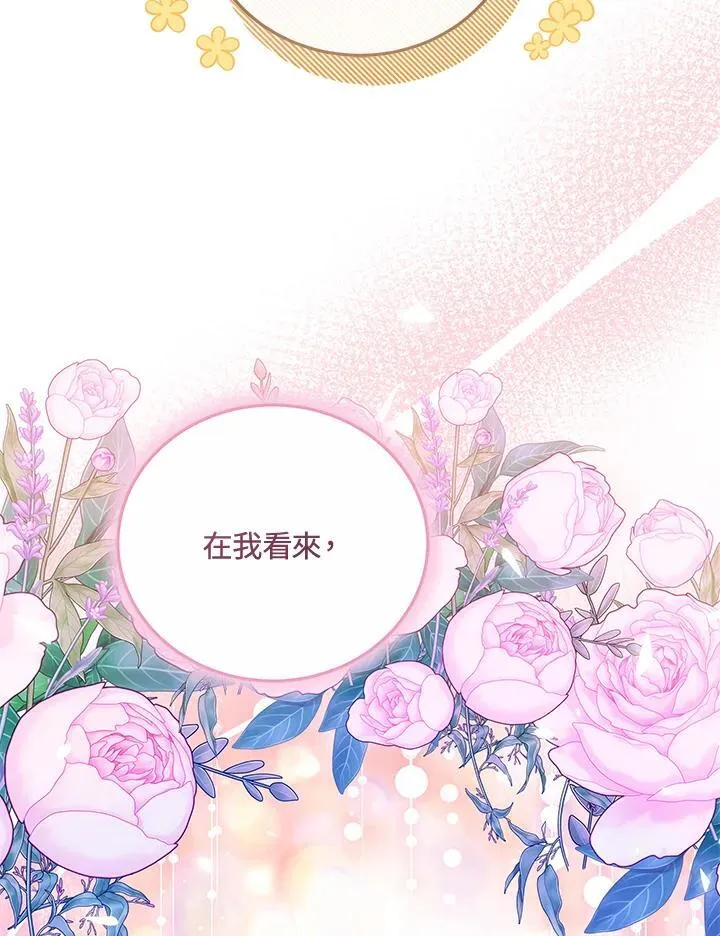 第76话97