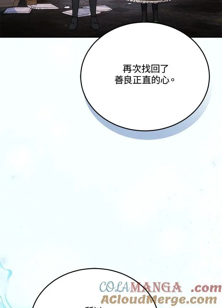 第83话96