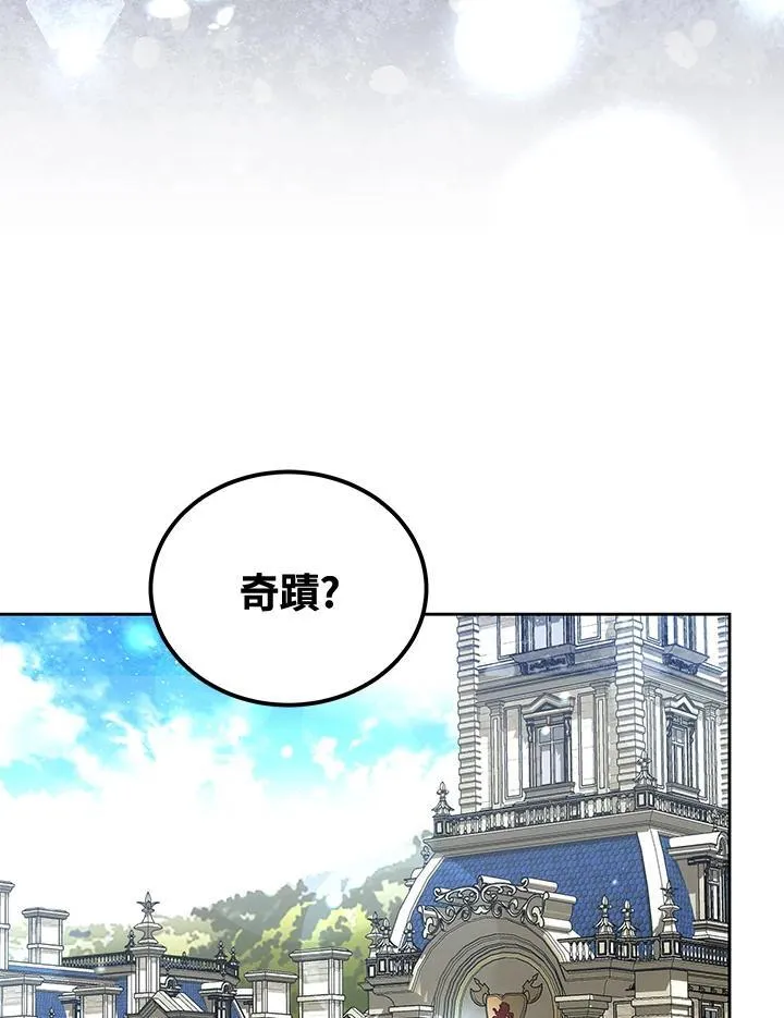 第84话6