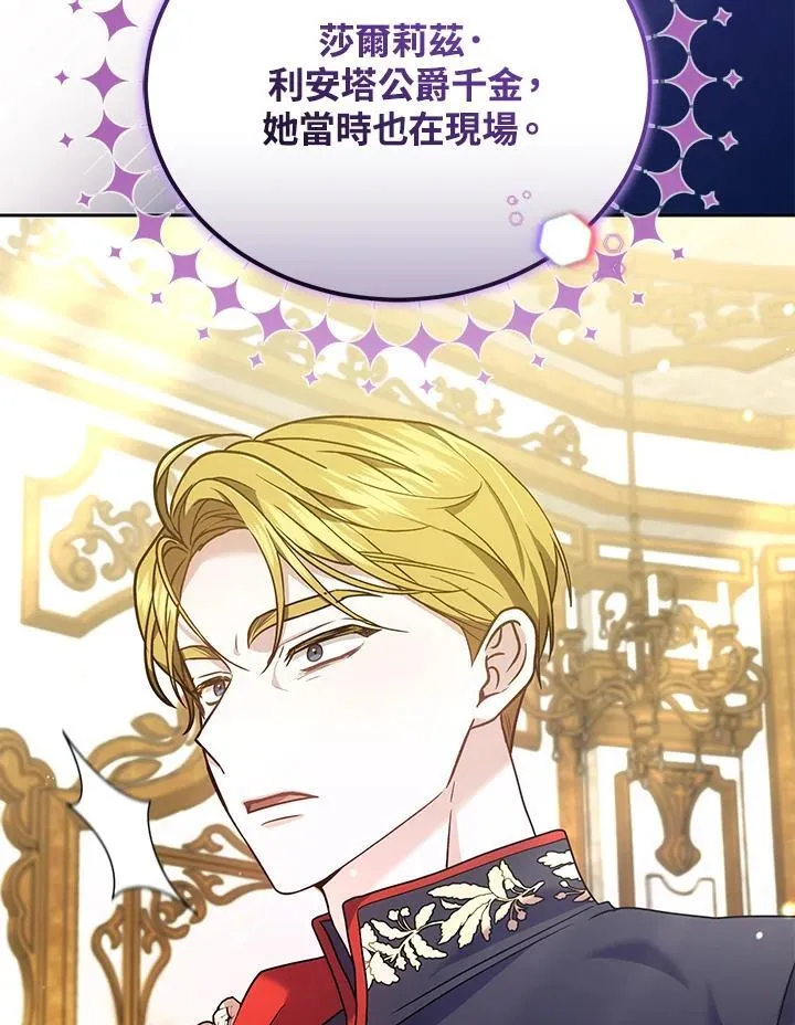 第84话13