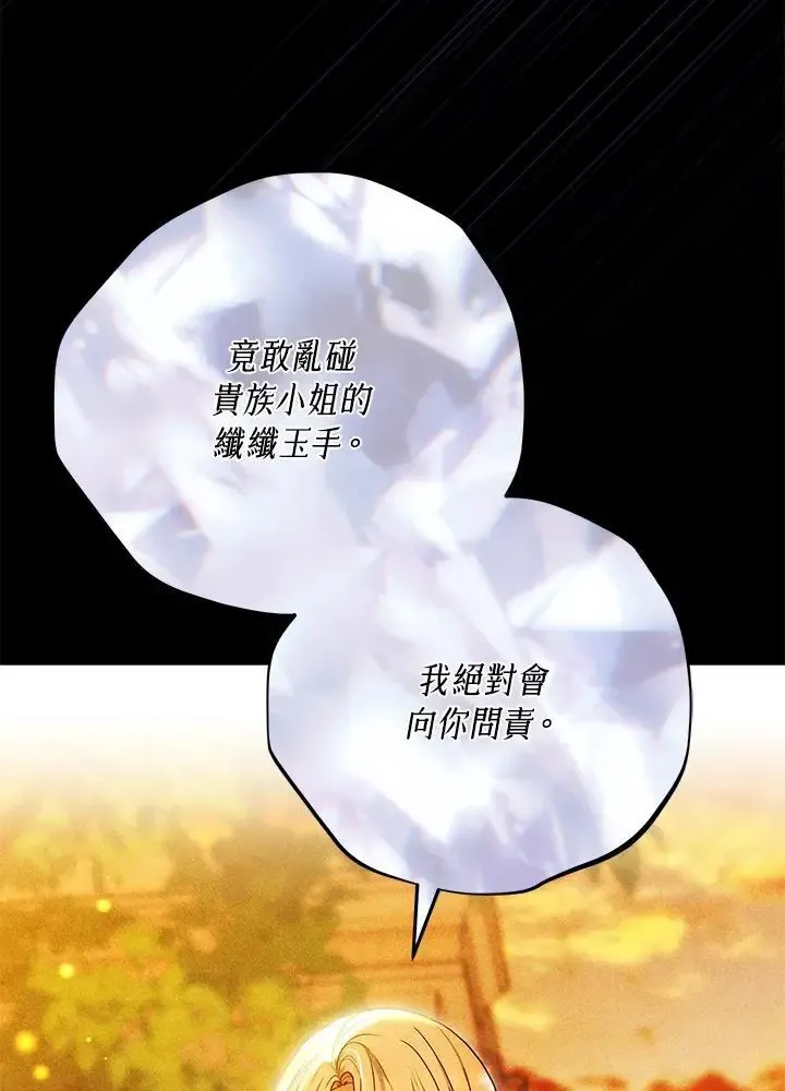 第82话35