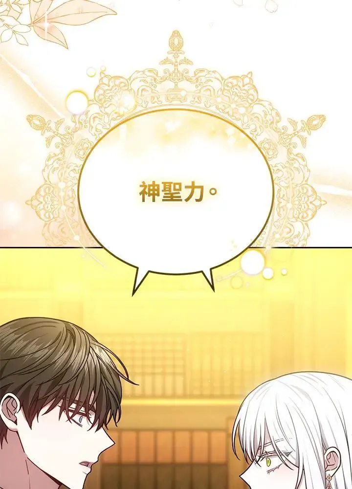 第82话65