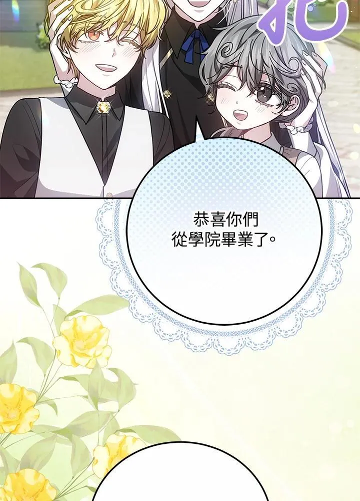 第76话107