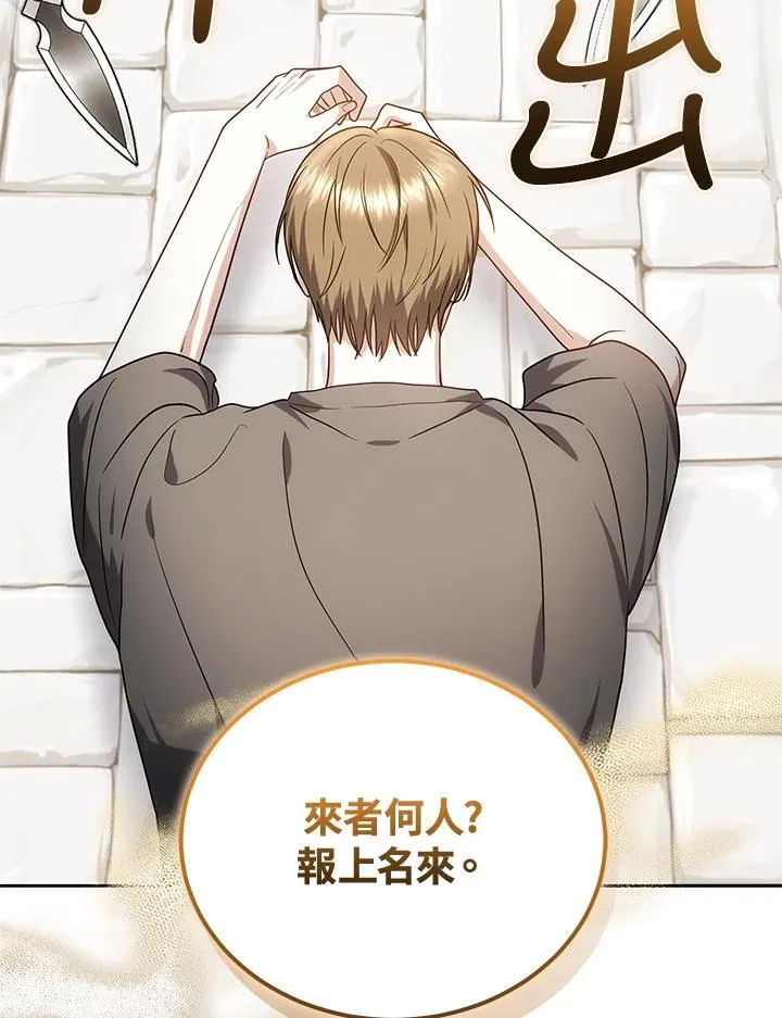 第83话47
