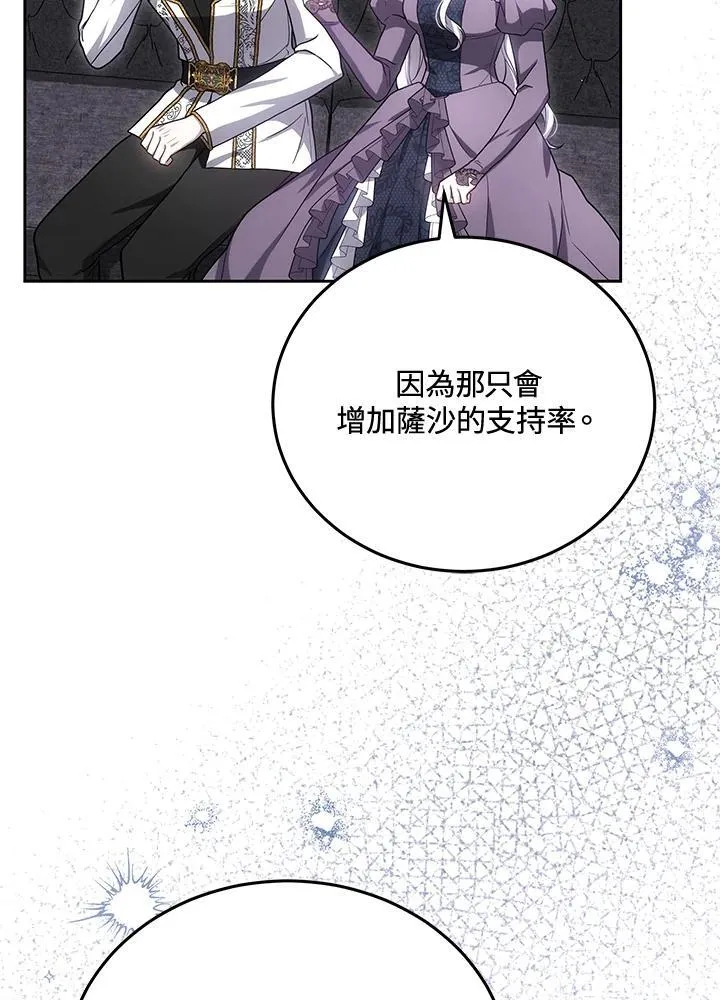 第80话10