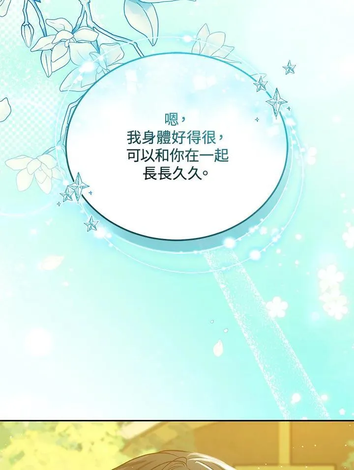 第80话125