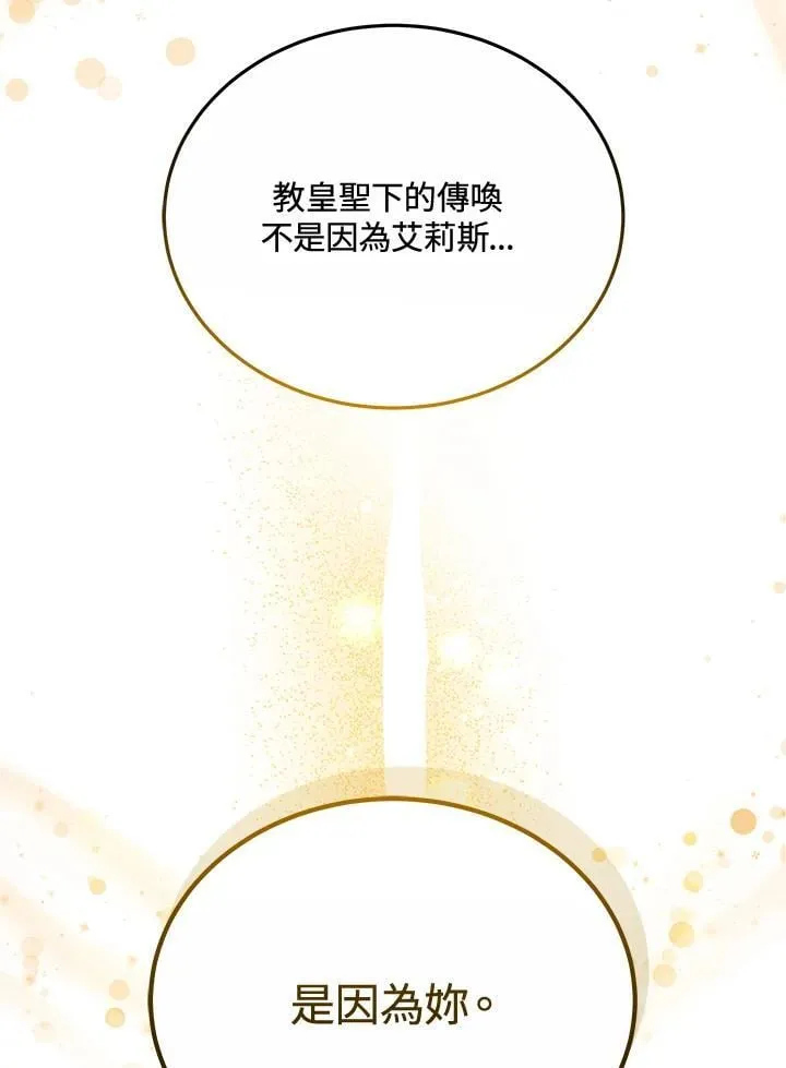第75话118