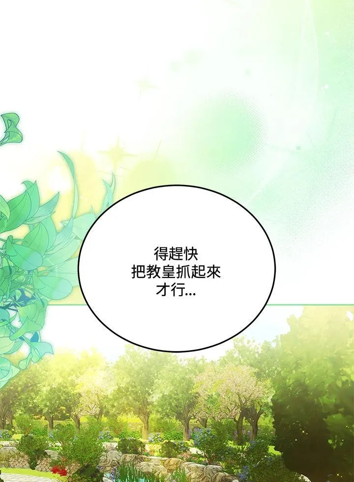 第81话33