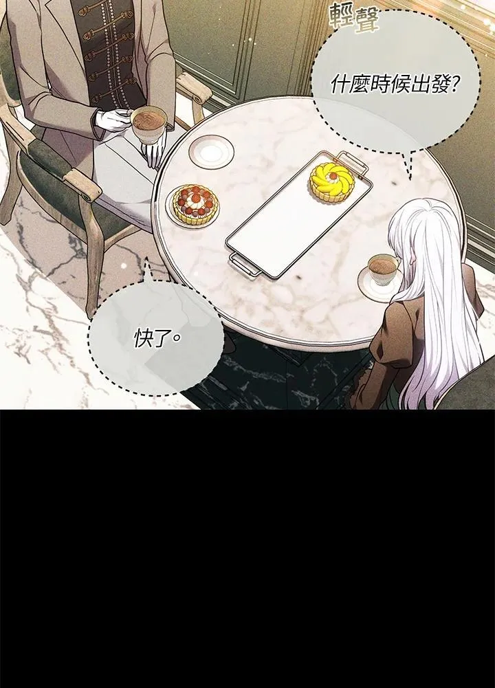 第80话43