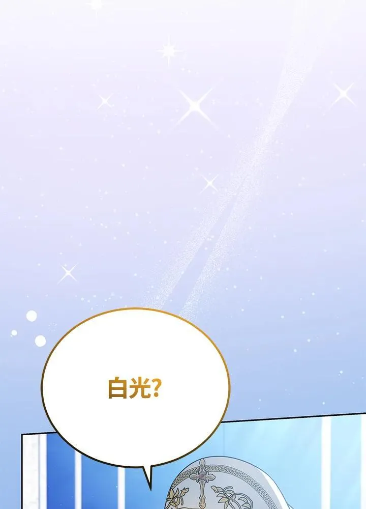 第81话17