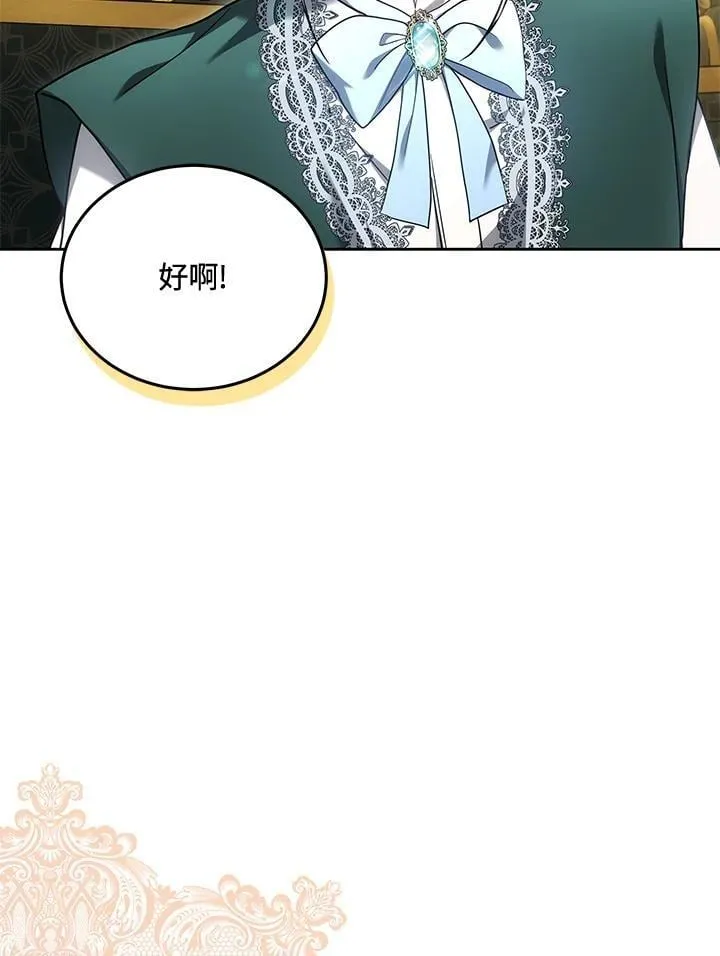 第79话50