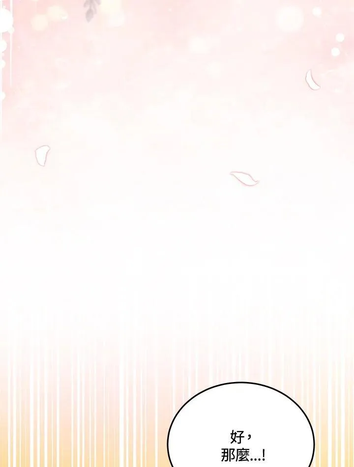 第78话81