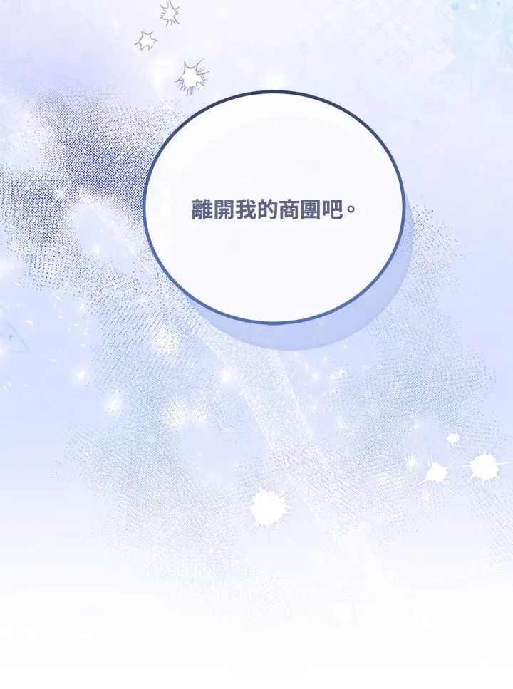 第77话9