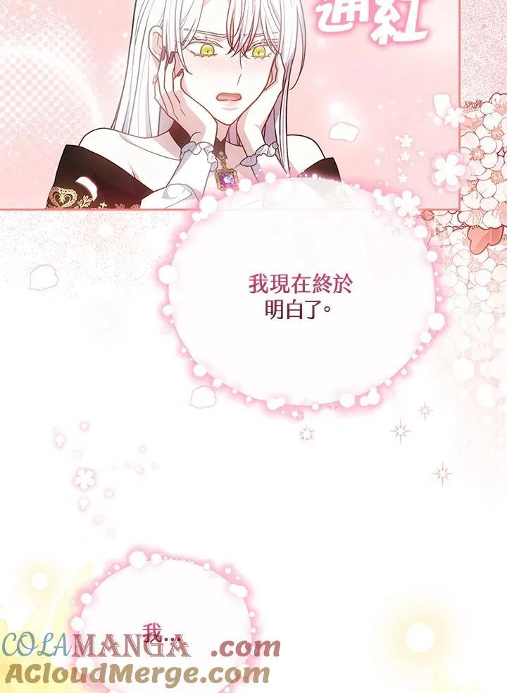 第77话108