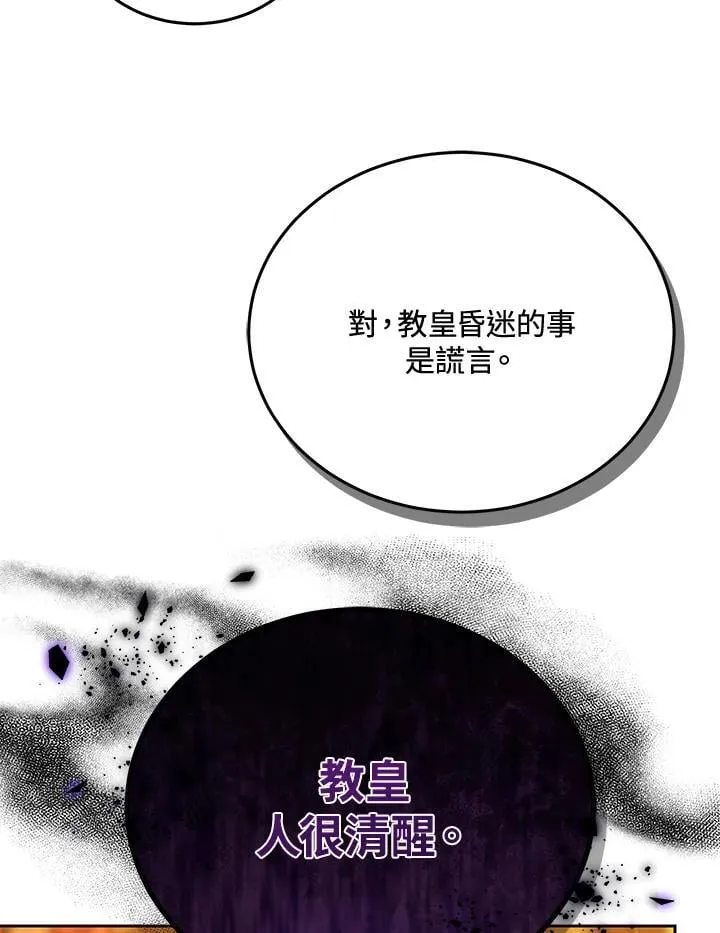 第79话70