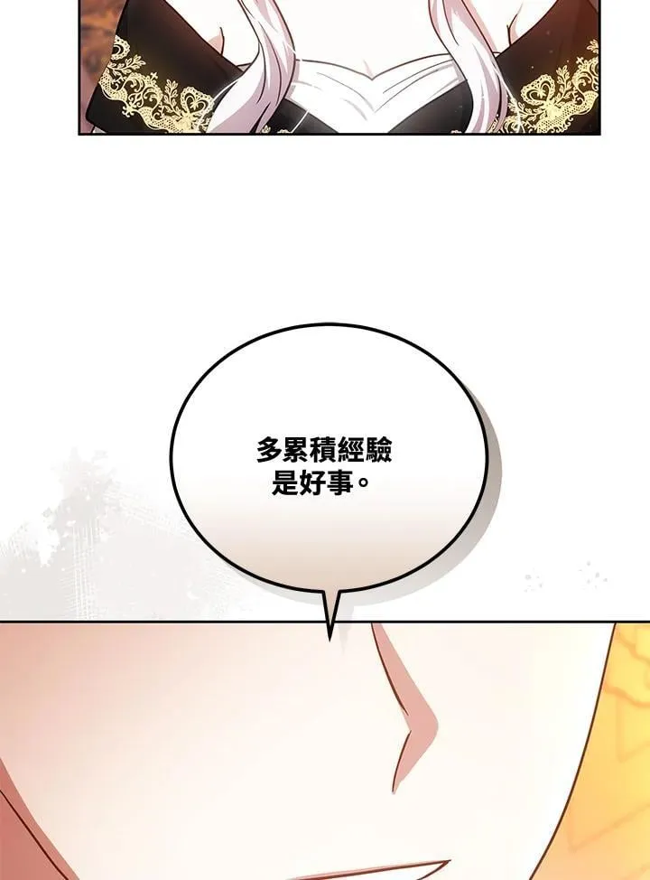 第77话87