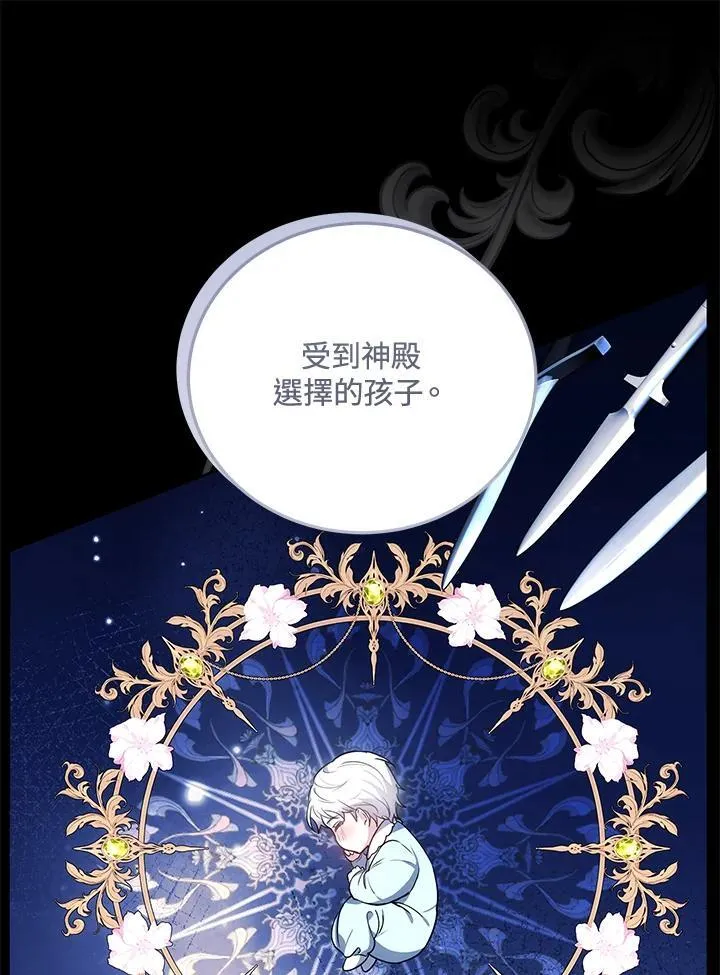 第76话13
