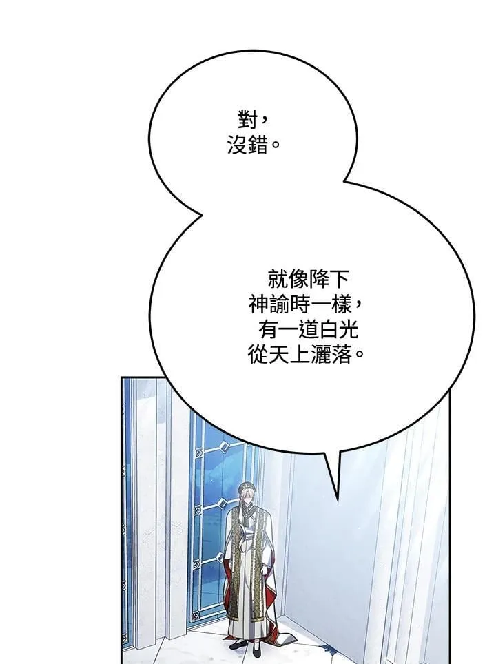第81话19