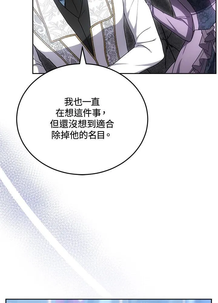 第80话13