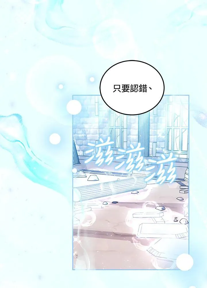 第83话98