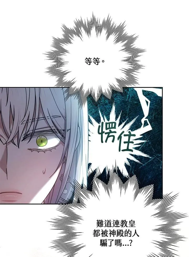 第76话22