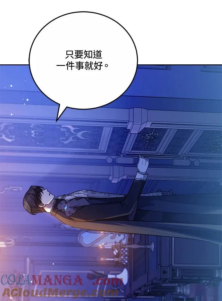 第74话84