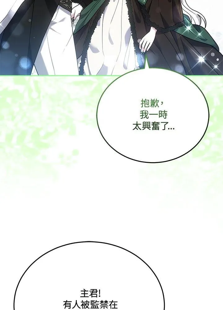 第80话75