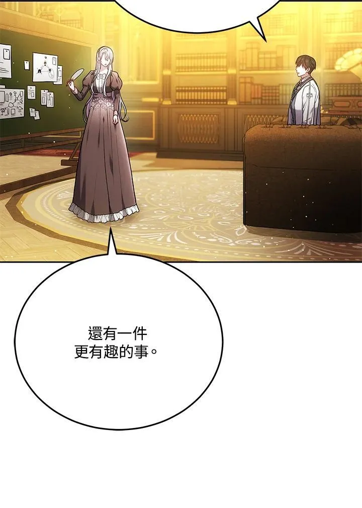 第78话97