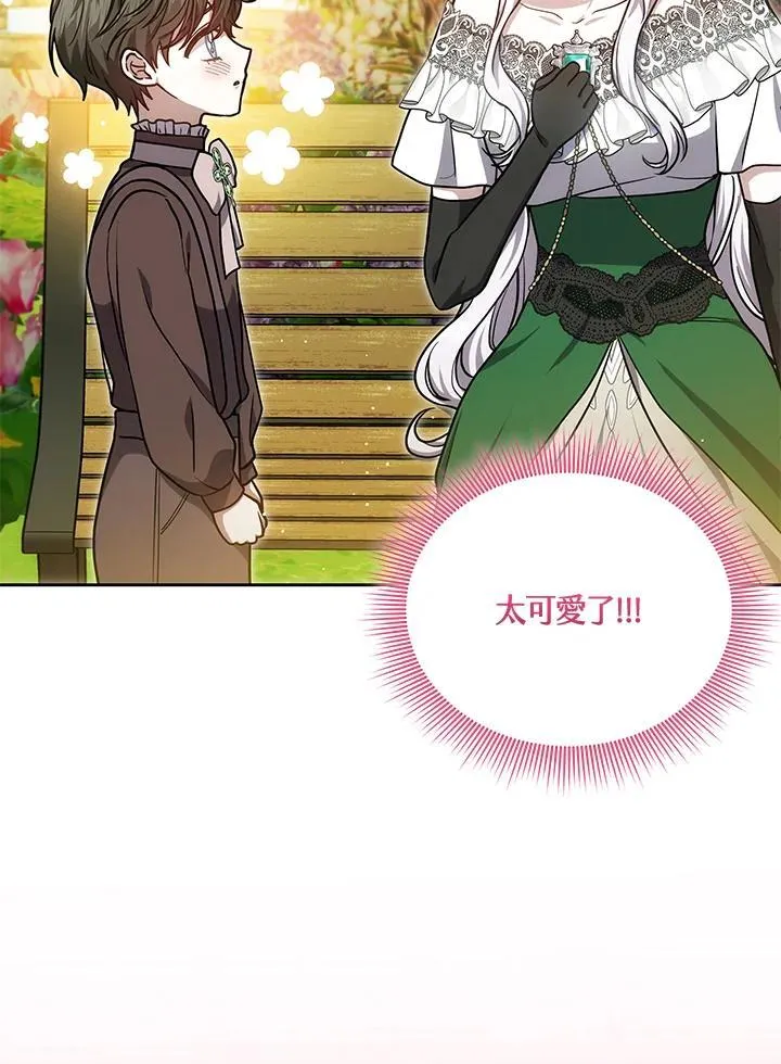 第81话38