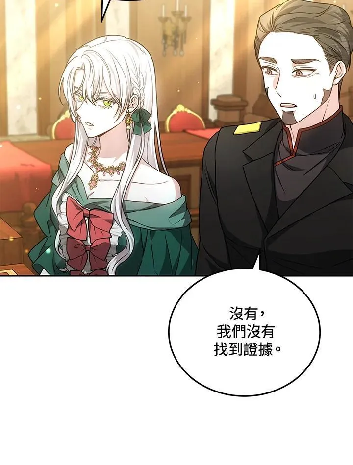 第84话50