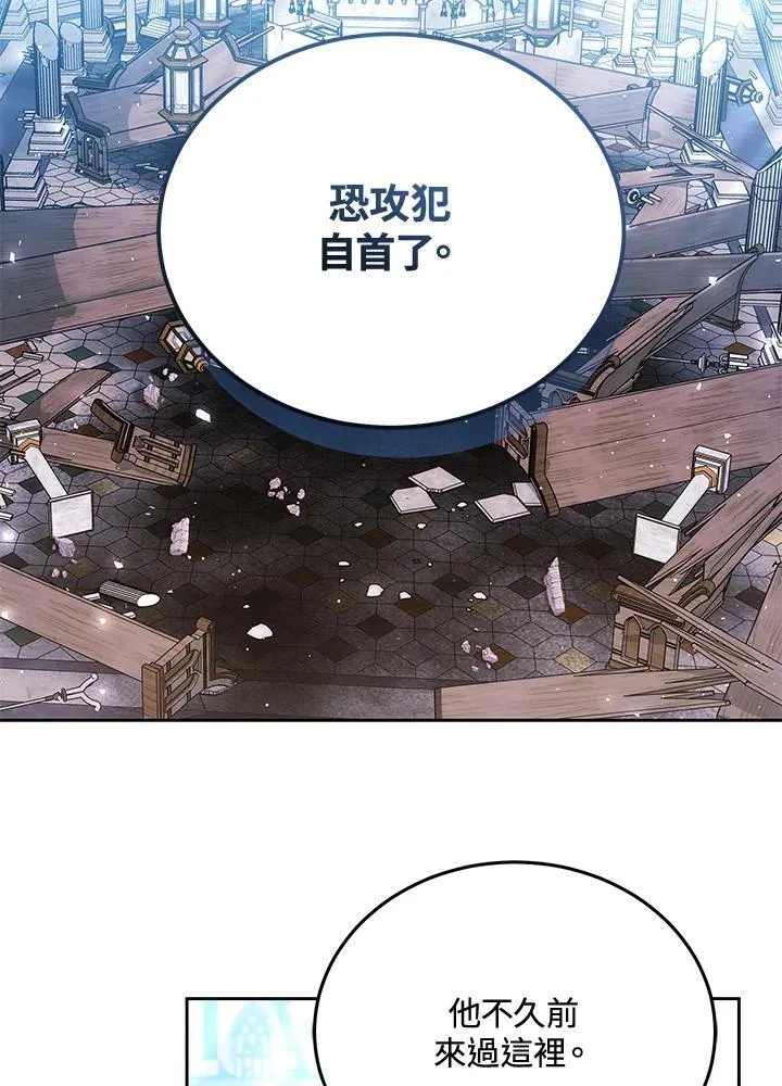 第83话93