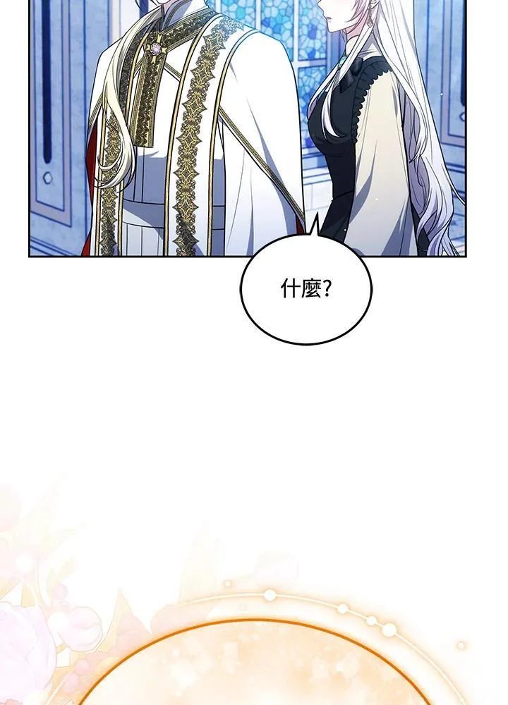 第83话83