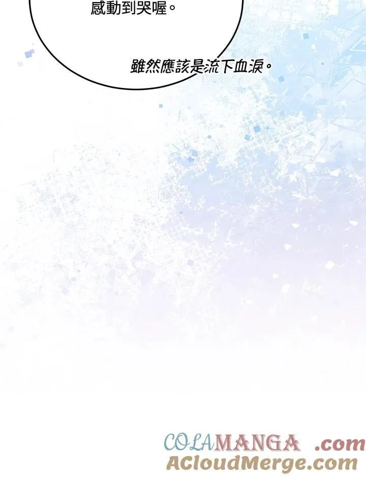 第81话88
