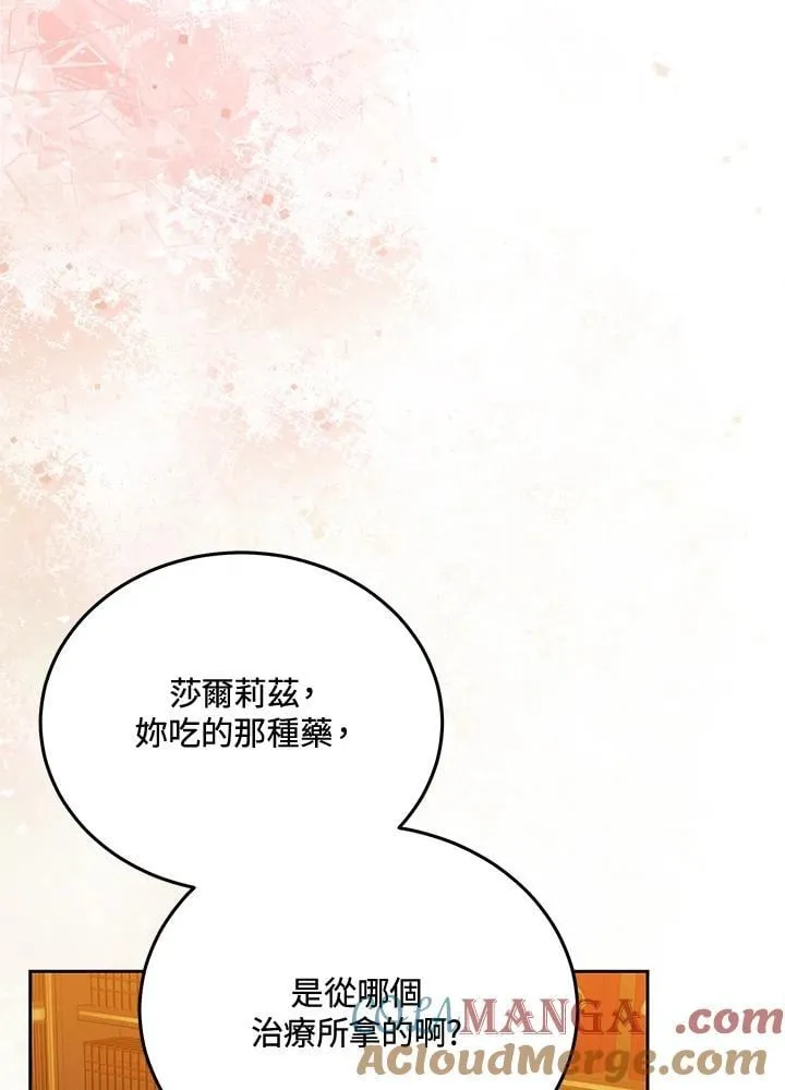 第79话60