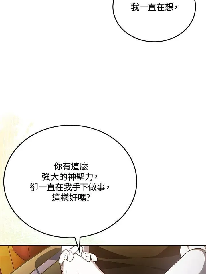 第77话17