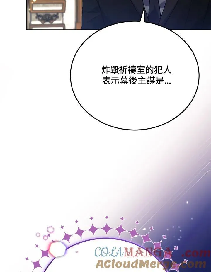 第84话12
