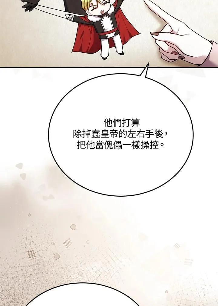 第78话90