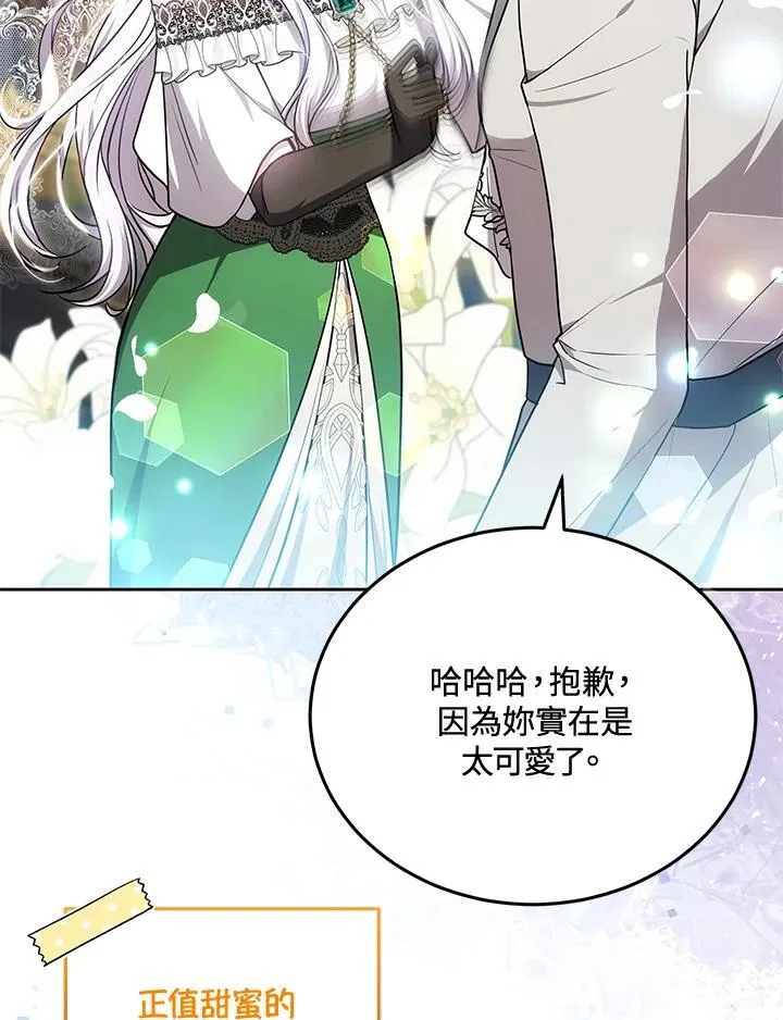 第81话85