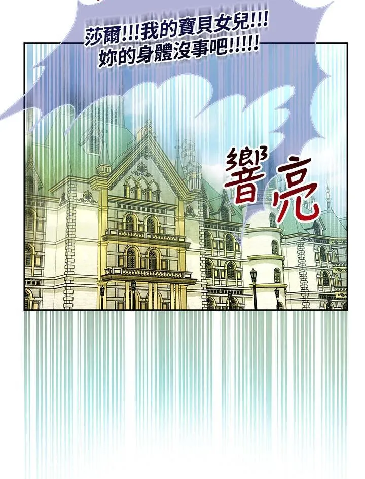 第75话85