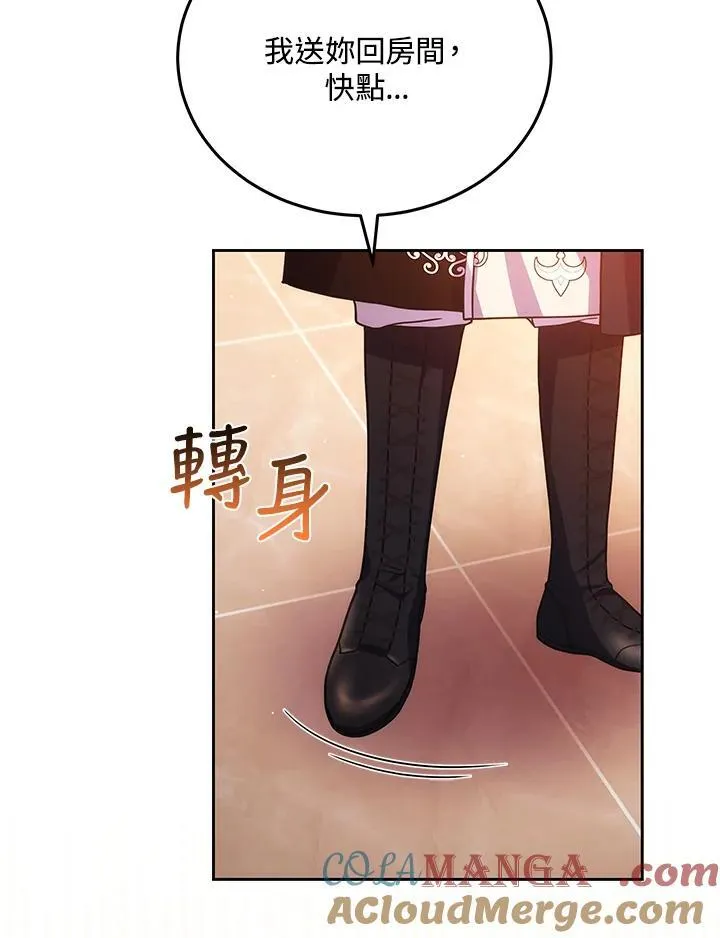 第77话116