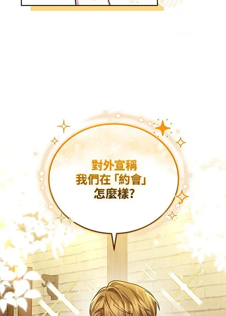 第77话69