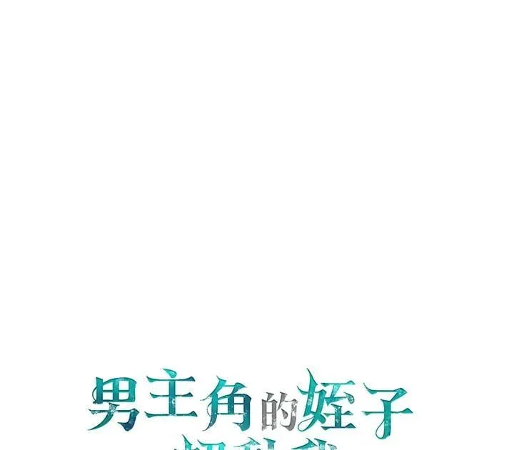 第81话123