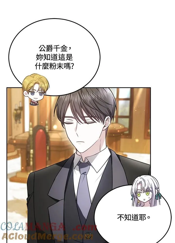 第84话80