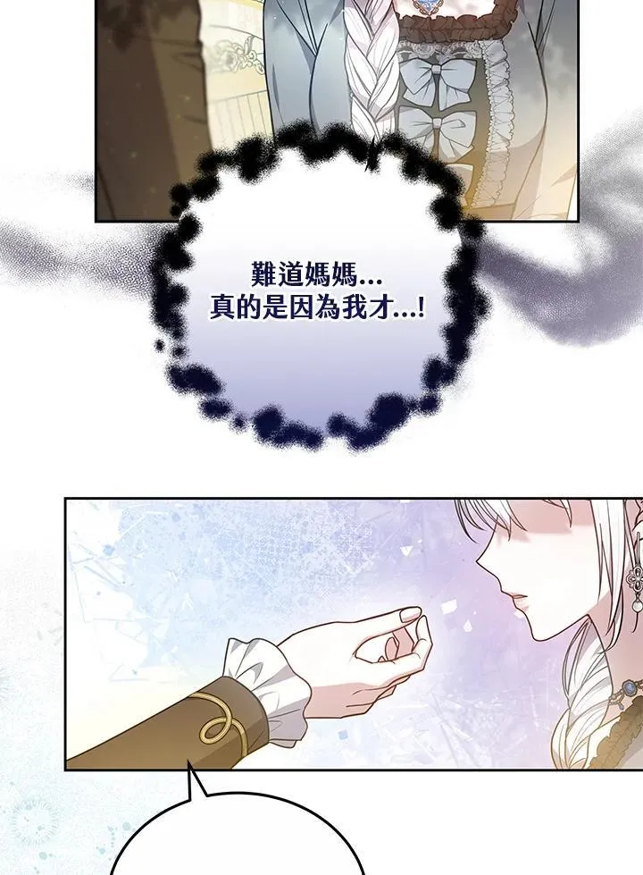 第75话114