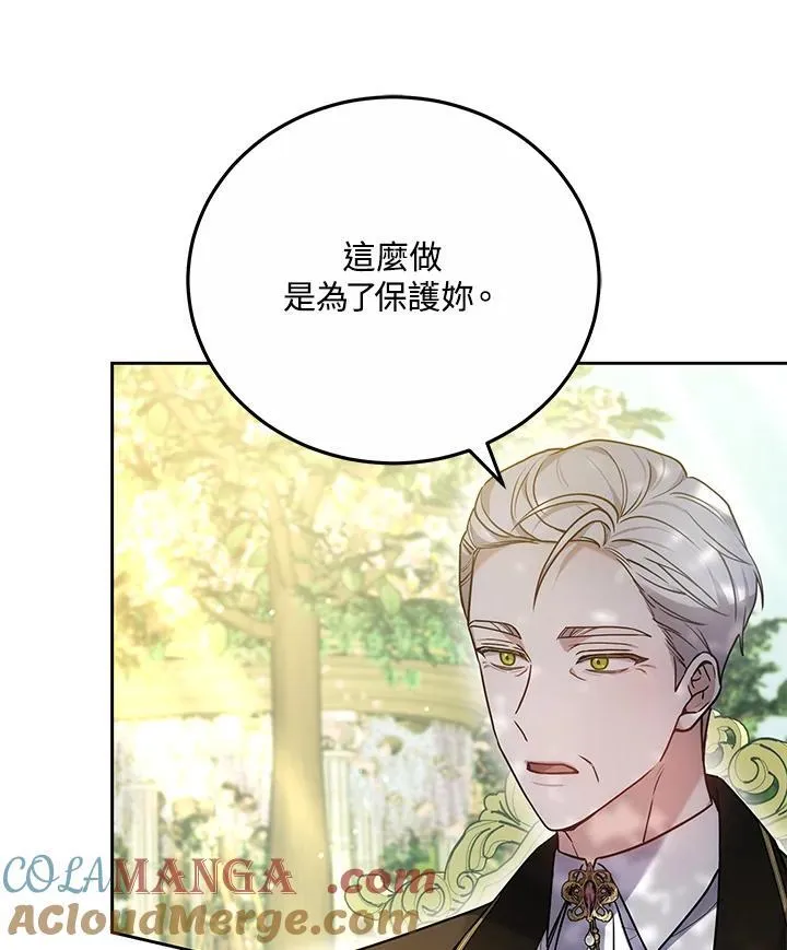 第76话8