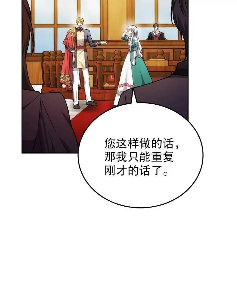 85.利尼克斯的出席66