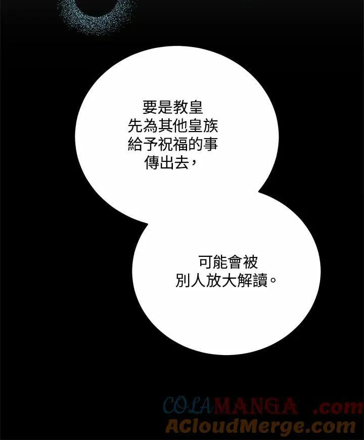 第76话12