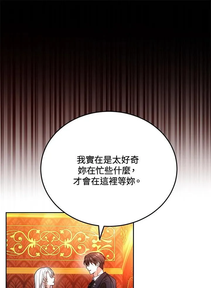 第77话101